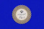 وزارت کشور ادعاهای کنترل نکردن مرزهای شرقی را رد کرد