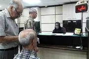 خبر خوش صندوق بازنشستگی/ امروز شنبه واریزی متناسب‌سازی را برداشت کنید