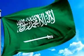 واکنش عربستان به مذاکرات ایران و آمریکا 