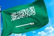 واکنش عربستان به مذاکرات ایران و آمریکا 