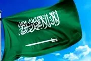 واکنش عربستان به مذاکرات ایران و آمریکا 