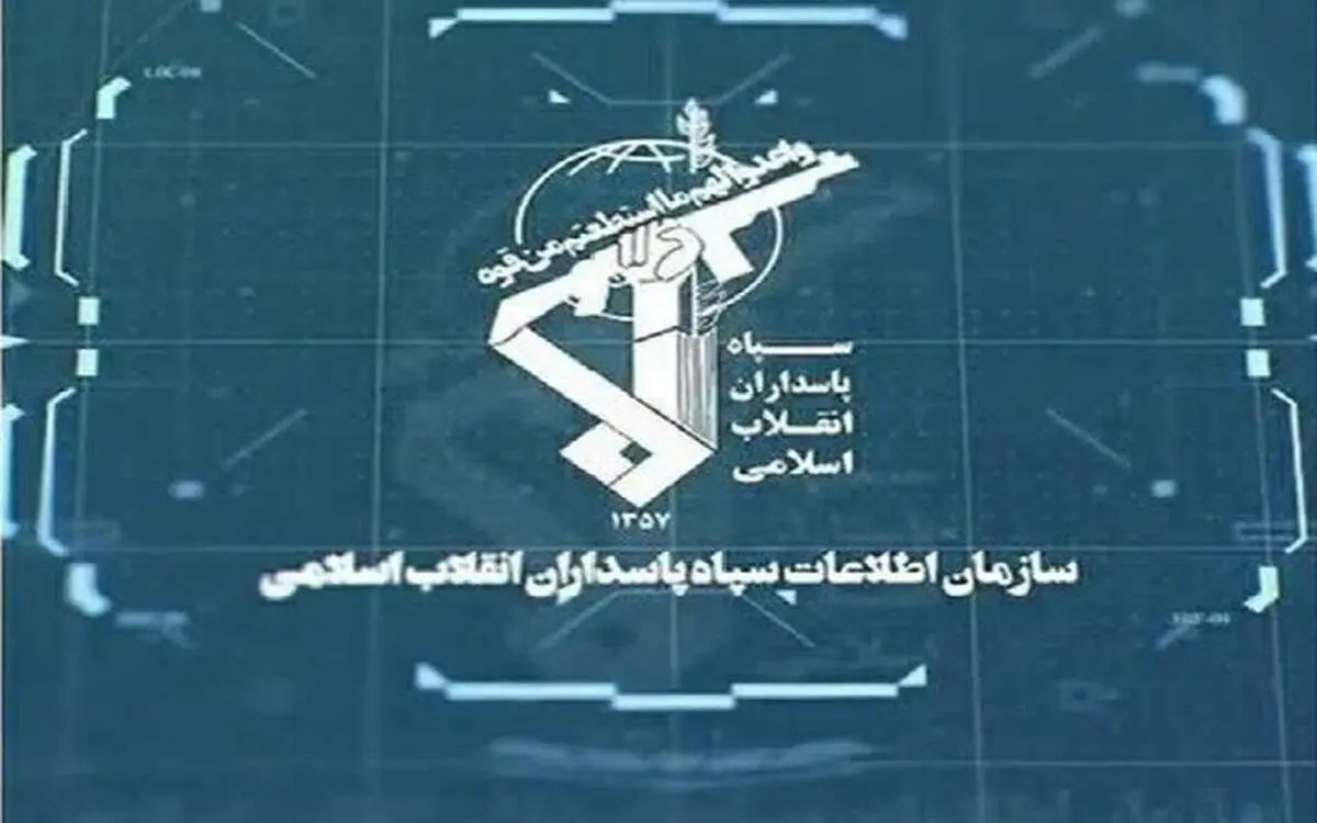 شناسایی و بازداشت مزدوران داخلی در استان اصفهان