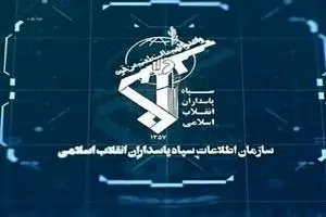 شناسایی و بازداشت مزدوران داخلی در استان اصفهان