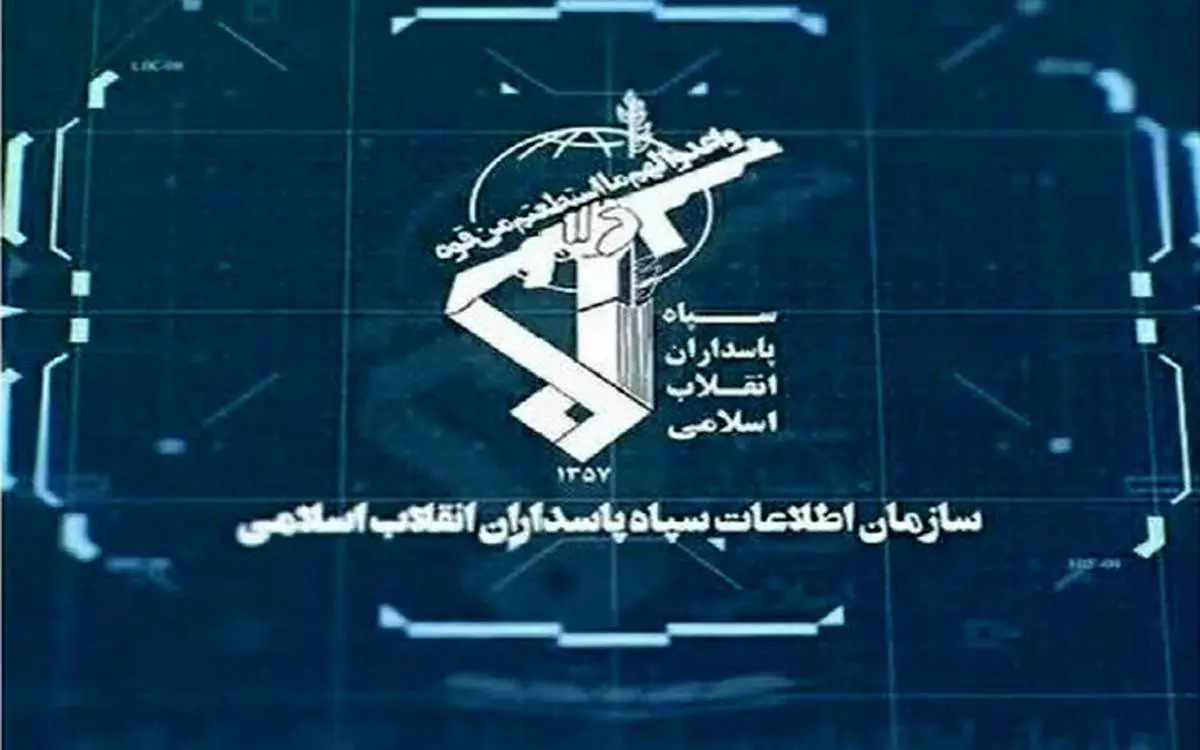 شناسایی و بازداشت مزدوران داخلی در استان اصفهان