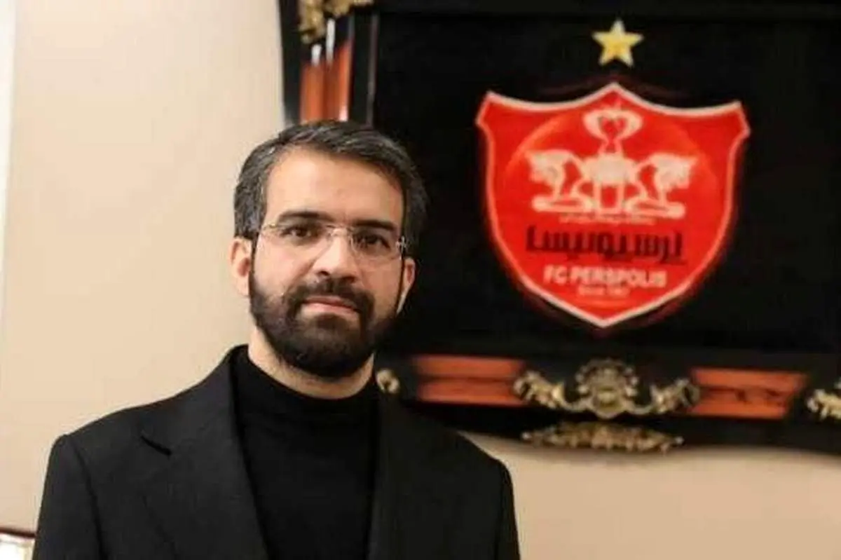 مدیرعامل جدید پرسپولیس مشخص شد