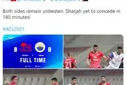 تراکتور و الشارجه به بن بست خوردند / گزارش AFC