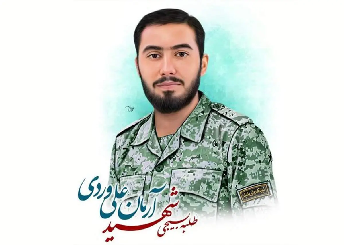 جزئیات رای پرونده شهادت آرمان علی‌وردی در دادگاه انقلاب 
