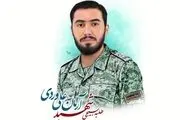 جزئیات رای پرونده شهادت آرمان علی‌وردی در دادگاه انقلاب 