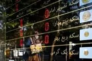 قیمت طلا و سکه داغ‌تر از همیشه/ جدول قیمت امروز یکشنبه ۶ مهر ۱۴۰۴