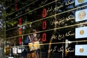 قیمت طلا و سکه داغ‌تر از همیشه/ جدول قیمت امروز یکشنبه ۶ مهر ۱۴۰۴