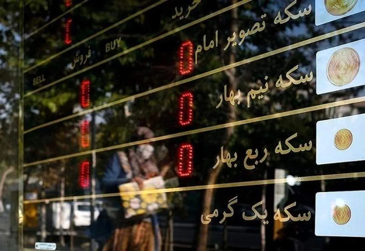 قیمت طلا و سکه داغ‌تر از همیشه/ جدول قیمت امروز یکشنبه ۶ مهر ۱۴۰۴