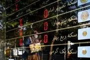 قیمت طلا و سکه داغ‌تر از همیشه/ جدول قیمت امروز یکشنبه ۶ مهر ۱۴۰۴