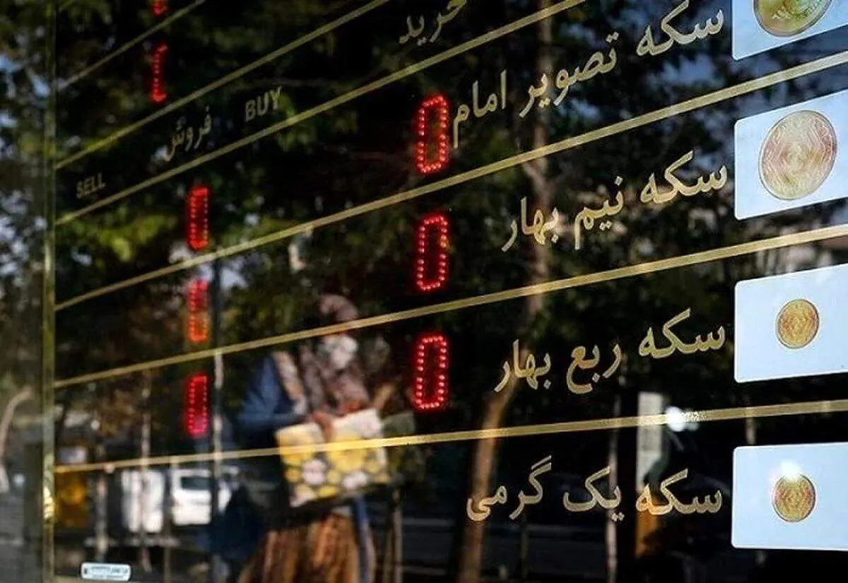 قیمت طلا و سکه داغ‌تر از همیشه/ جدول قیمت امروز یکشنبه ۶ مهر ۱۴۰۴