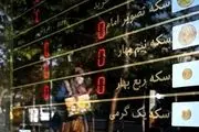قیمت طلا و سکه داغ‌تر از همیشه/ جدول قیمت امروز یکشنبه ۶ مهر ۱۴۰۴