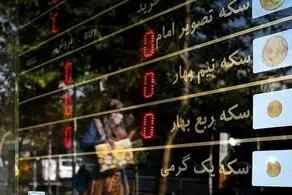 قیمت طلا و سکه داغ‌تر از همیشه/ جدول قیمت امروز یکشنبه ۶ مهر ۱۴۰۴