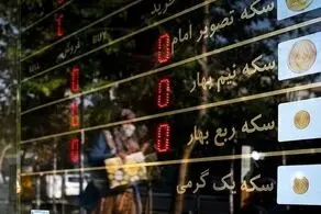 قیمت طلا و سکه داغ‌تر از همیشه/ جدول قیمت امروز یکشنبه ۶ مهر ۱۴۰۴