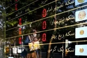 قیمت طلا و سکه داغ‌تر از همیشه/ جدول قیمت امروز یکشنبه ۶ مهر ۱۴۰۴