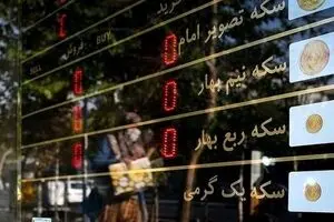 قیمت طلا و سکه داغ‌تر از همیشه/ جدول قیمت امروز یکشنبه ۶ مهر ۱۴۰۴