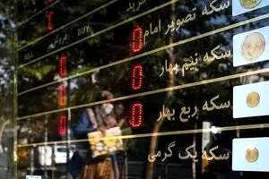 قیمت طلا و سکه داغ‌تر از همیشه/ جدول قیمت امروز یکشنبه ۶ مهر ۱۴۰۴