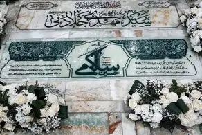 رونمایی از سنگ مزار شهید سردار حسین سلامی + عکس