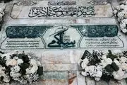 رونمایی از سنگ مزار شهید سردار حسین سلامی + عکس