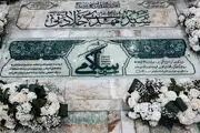 رونمایی از سنگ مزار شهید سردار حسین سلامی + عکس