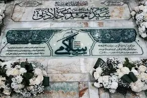 رونمایی از سنگ مزار شهید سردار حسین سلامی + عکس