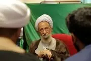 بودجه موسسه آموزشی مصباح‌ یزدی در سال ۱۴۰۲ چقدر است؟ 