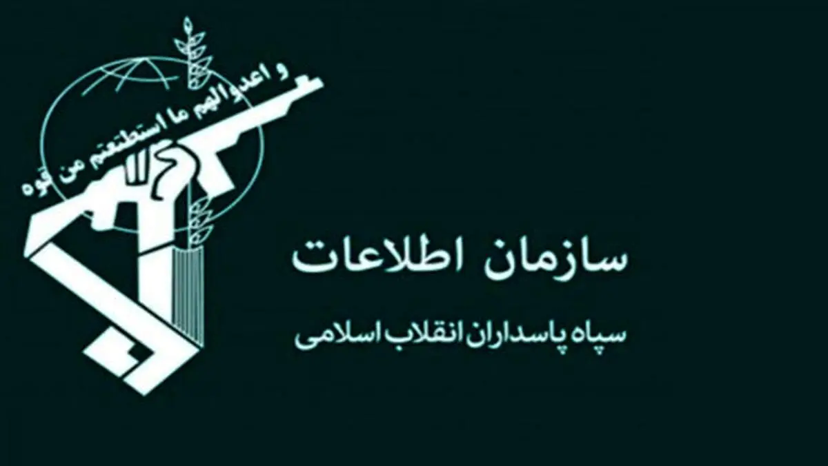 عوامل کانون شورشی وابسته به سازمان تروریستی منافقین منهدم شد