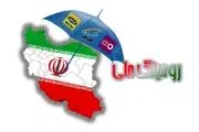 معرفی بسته‌های جدید رومینگ اربعین/ جدول