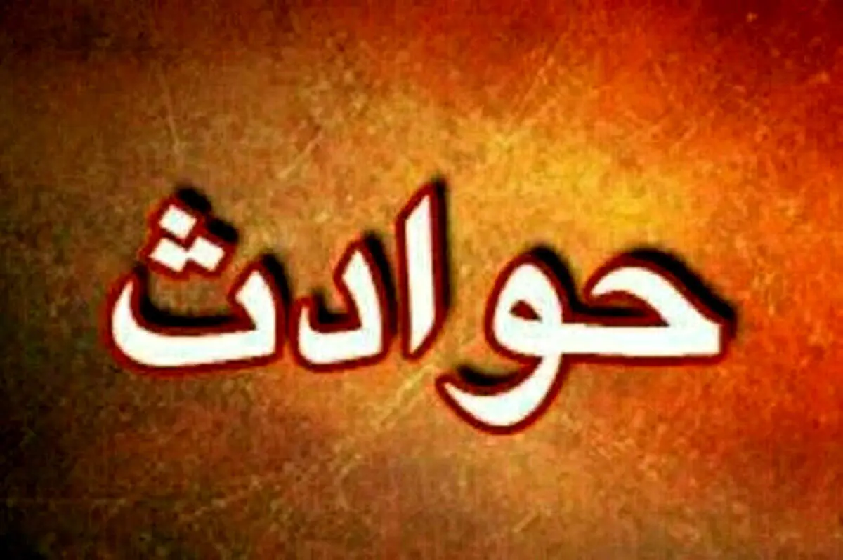 فرار شبانه دختر جوان از چنگال 3 متجاوز
