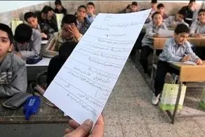ترجمه ناجور جملات عربی توسط دانش آموز تنبل حماسه ساز شد/ عکس