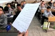 ترجمه ناجور جملات عربی توسط دانش آموز تنبل حماسه ساز شد/ عکس