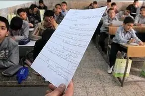 ترجمه ناجور جملات عربی توسط دانش آموز تنبل حماسه ساز شد/ عکس
