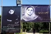 درخواست جمعی از فعالان رسانه و محیط زیست از دولت و قوه‌قضاییه