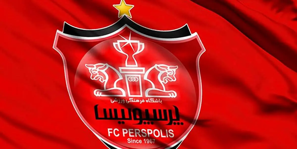 جلسه فوری پرسپولیس بخاطر سپاهان!