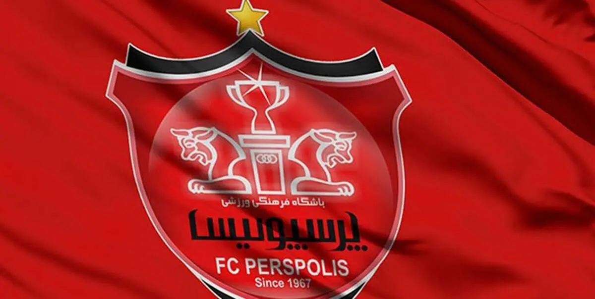 جلسه فوری پرسپولیس بخاطر سپاهان!
