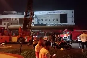 اتهام قتل در حادثه آتش‌سوزی بیمارستان رشت