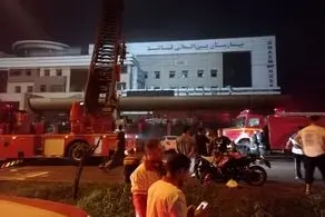 اتهام قتل در حادثه آتش‌سوزی بیمارستان رشت