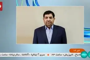 فیلم| حذف یارانه نقدی جدی شد؟/ دولت چه تصمیم مهمی گرفت؟