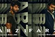یک سریال هندی مشهور از امشب ساعت ۲۳ در تلویزیون