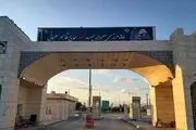 عودت ۳۰۰ زائر اربعین از مرز مهران