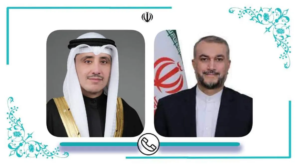 امیرعبداللهیان با همتای کویتی صحبت کرد 