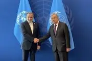 قطعنامه ۲۲۳۱ شورای امنیت باید در ۱۸ اکتبر خاتمه یافته تلقی شود
