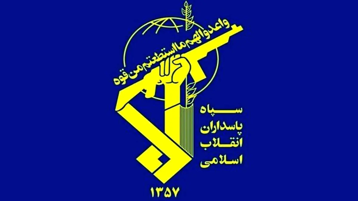 سپاه پاسداران موفق به کسب مقام اول در حوزه جوانی جمعیت شد