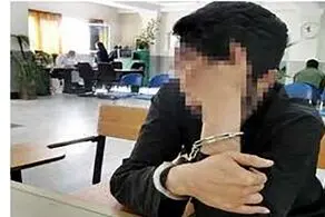 آتش زدن رفیق به خاطر دختری در پارک