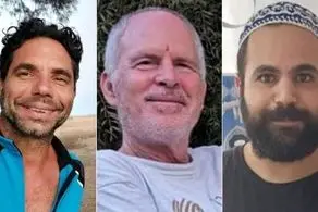 این ۳ اسرائیلی فردا آزاد می شوند 