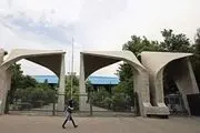 امروز در دانشگاه‌ها چه گذشت؟ 