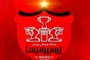 پرسپولیسی ها منتظر تماس فرودگاه