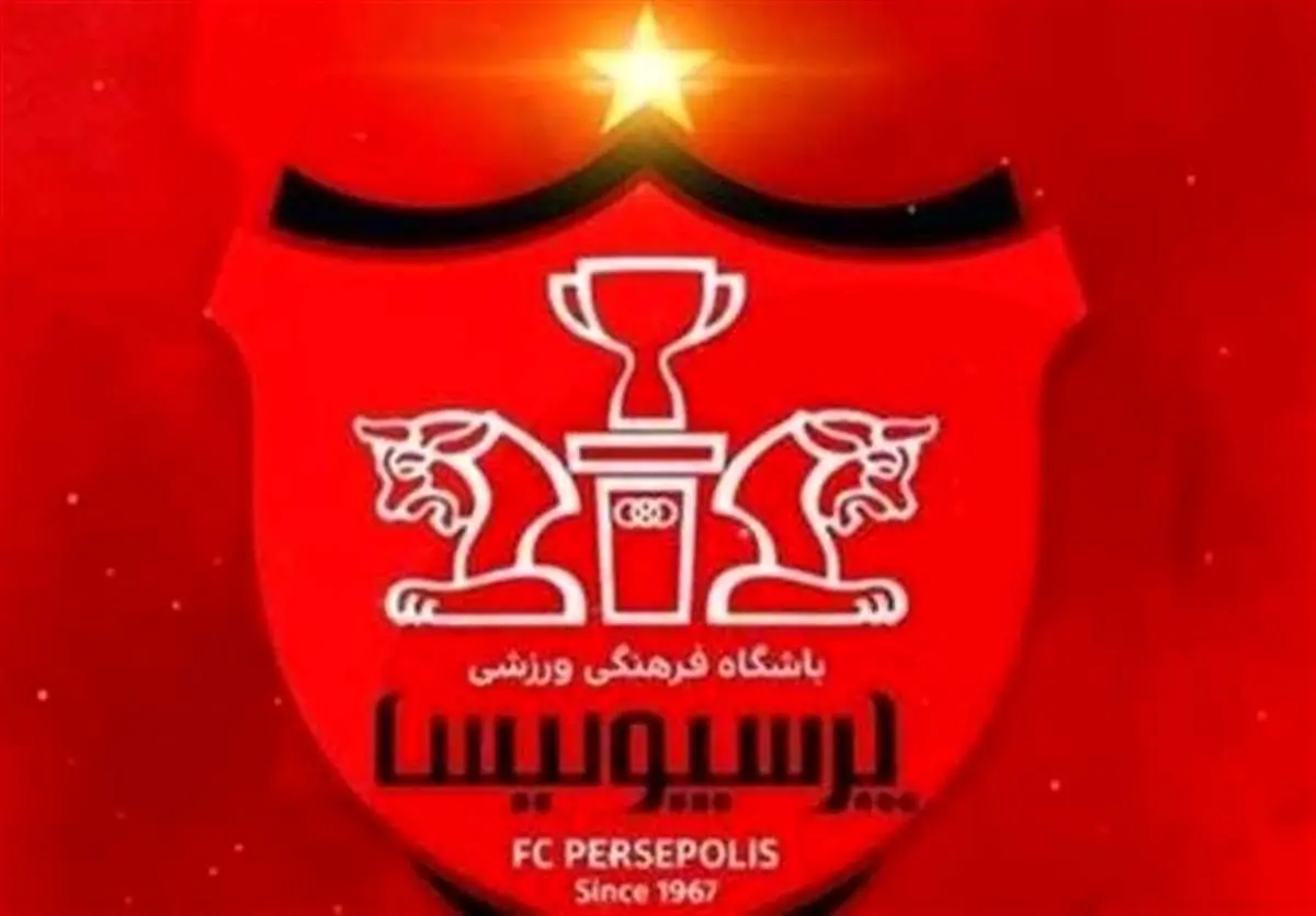 پرسپولیسی ها منتظر تماس فرودگاه